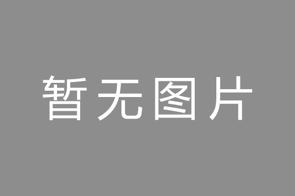 韶关市车位贷款和房贷利率 车位贷款对比房贷